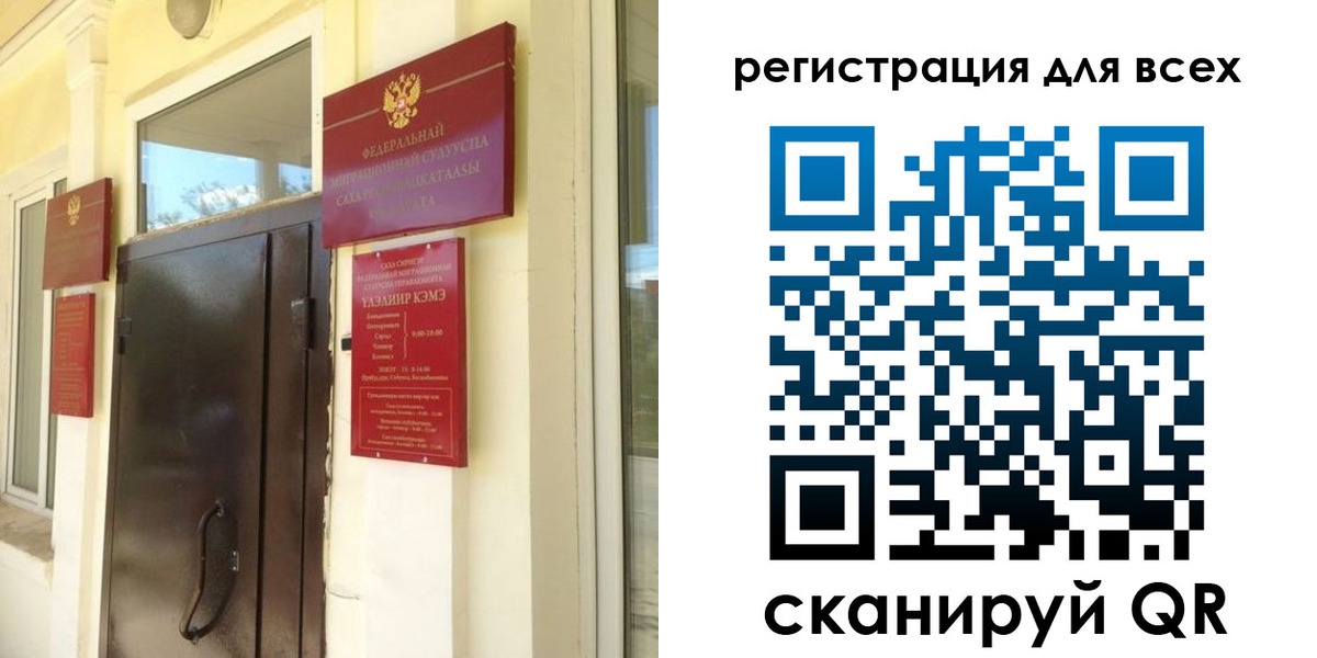 временная регистрация госуслуги в Катав-Ивановске